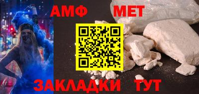тгк Волгодонск