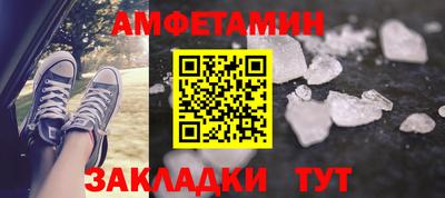 прущая мука Волжский
