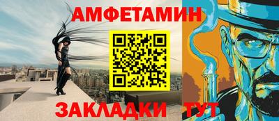 прущая мука Волжский