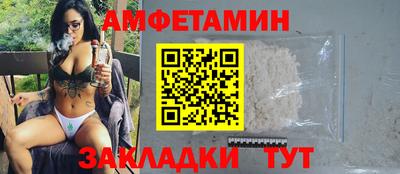 тгк Волгодонск