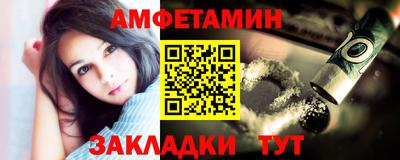 прущая мука Волжский
