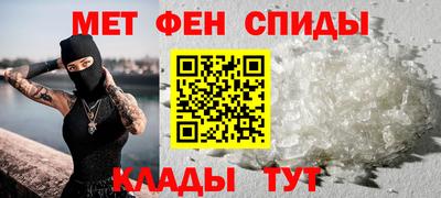тгк Волгодонск