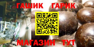 тгк Волгодонск