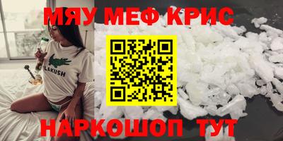прущая мука Волжский