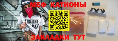 тгк Волгодонск