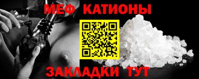 прущая мука Волжский