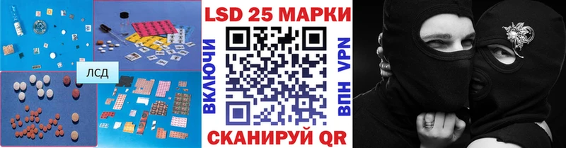 Лсд 25 экстази ecstasy  как найти   Егорьевск 