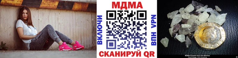 МДМА VHQ  Егорьевск 
