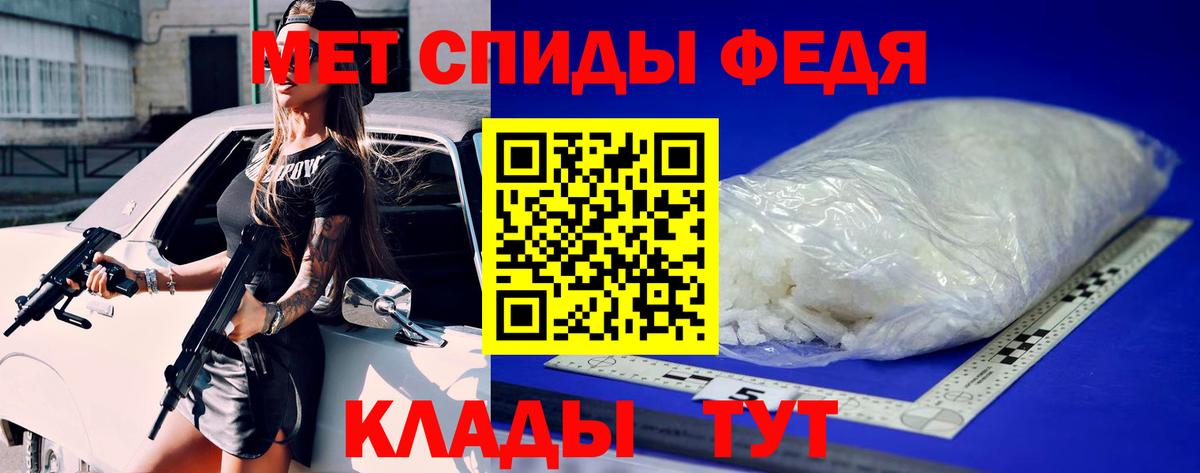 Егорьевск  Метамфетамин кристалл  Метамфетамин кристалл  Метамфетамин  Вход с VPN 