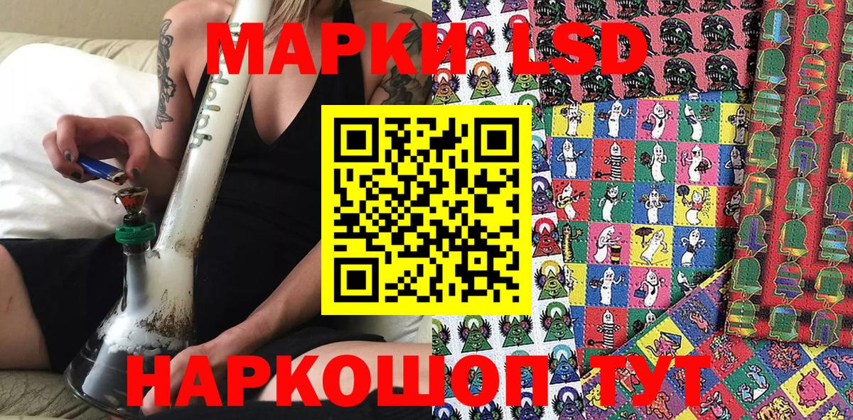 Марки 25I-NBOMe 1,5мг Егорьевск