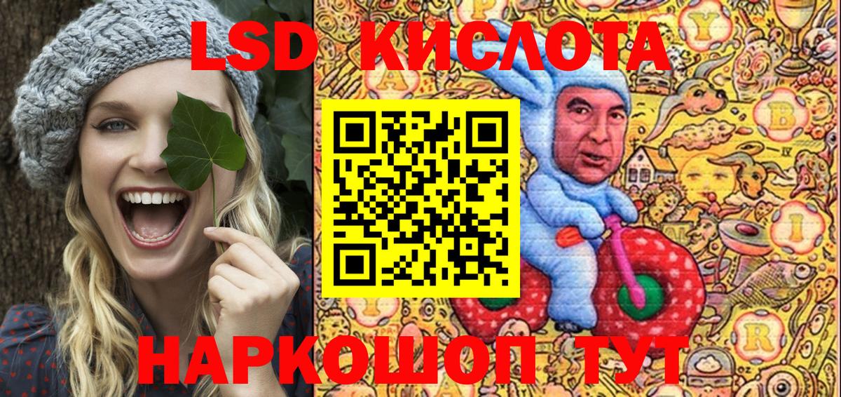 Марки 25I-NBOMe  Вход с VPN  Егорьевск  Наркотические марки 1,5мг 