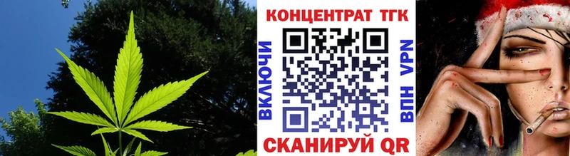 кракен   Егорьевск  ТГК THC oil 