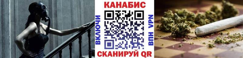 Канабис OG Kush  маркетплейс как зайти  Егорьевск 
