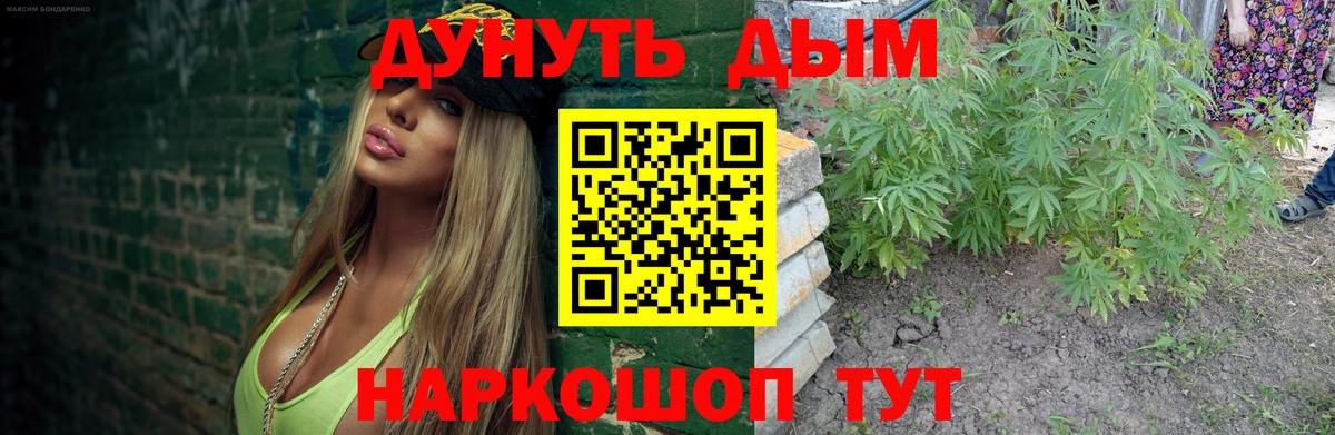 Alpha PVP Егорьевск