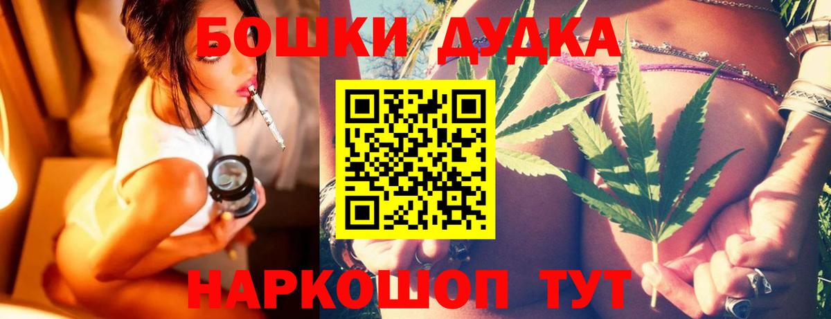 Егорьевск  Конопля семена  Марихуана ГИДРОПОН  Каннабис тримм  Вход с VPN  Бошки Шишки ГИДРОПОН 