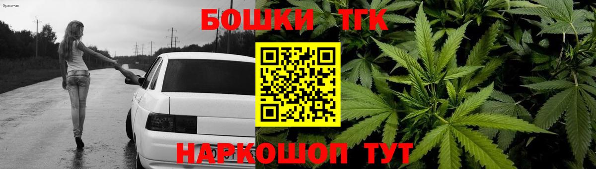 Каннабис гибрид Егорьевск